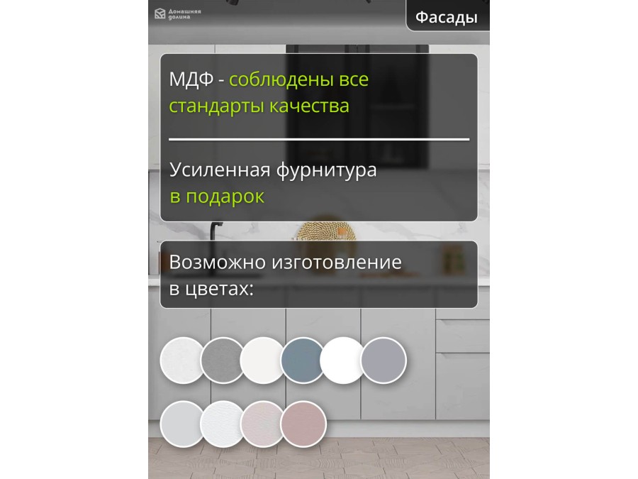 Небольшая модульная кухня со встроенными ручками бело-серая | 2.2 метра Тренто-009