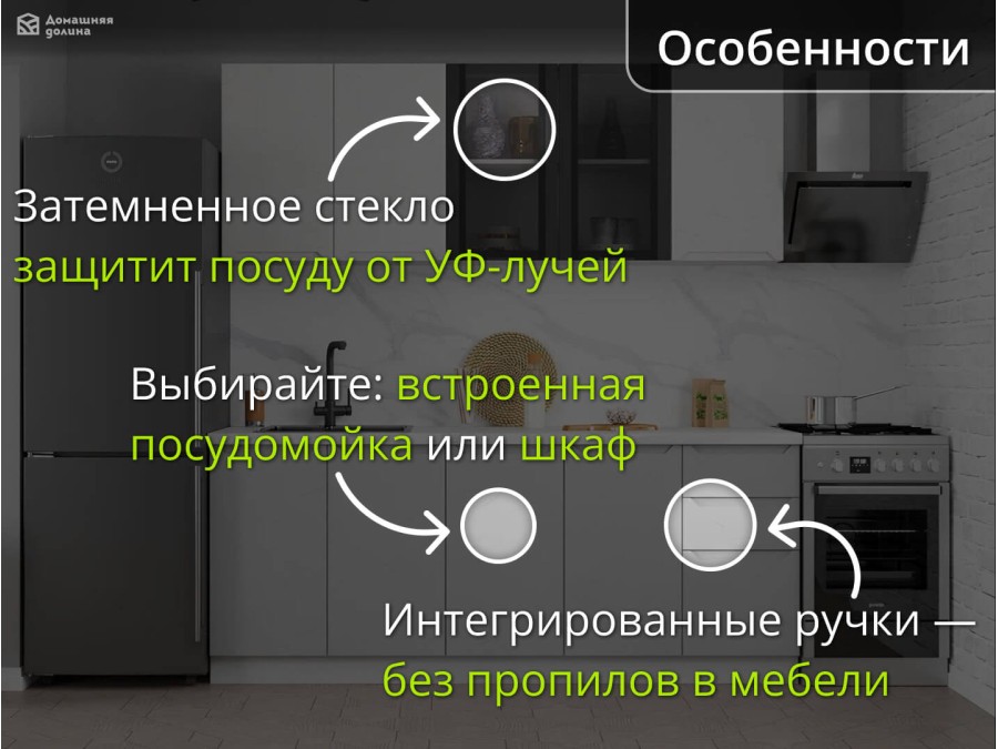 Небольшая модульная кухня со встроенными ручками бело-серая | 2.2 метра Тренто-009