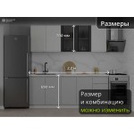 Небольшая модульная кухня со встроенными ручками бело-серая | 2.2 метра Тренто-009