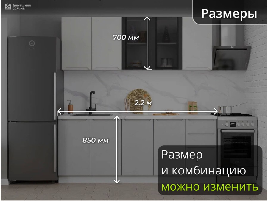 Небольшая модульная кухня со встроенными ручками бело-серая | 2.2 метра Тренто-009
