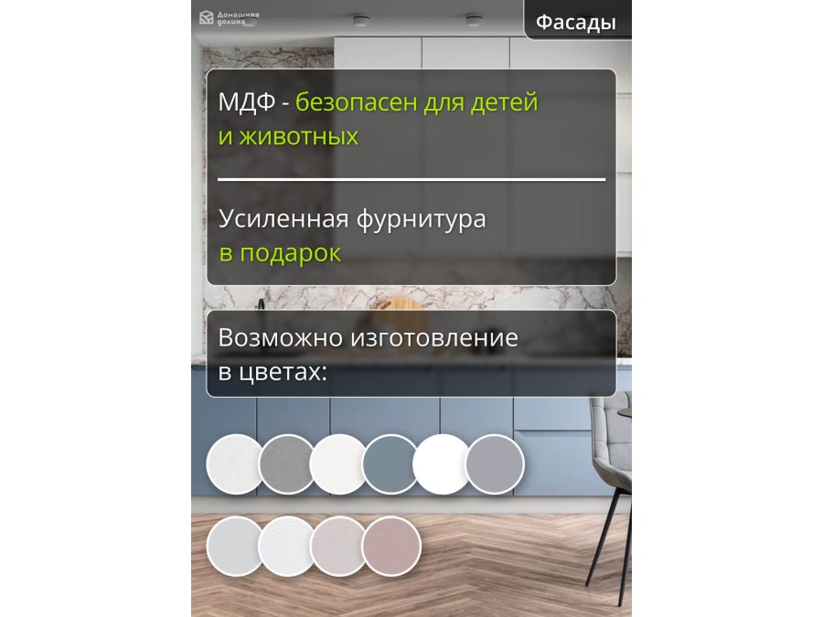 Кухня под потолок без ручек со встроенными в нишу шкафами | 2.4*1.8 метра Тренто-010