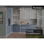 Кухня под потолок без ручек со встроенными в нишу шкафами | 2.4*1.8 метра Тренто-010