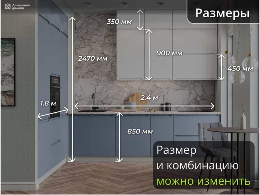 Кухня под потолок без ручек со встроенными в нишу шкафами | 2.4*1.8 метра Тренто-010