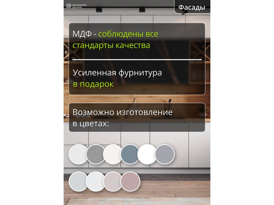 Модульная кухня с антресолью белого цвета без ручек | 3.7 метра Тренто-Ройс-018