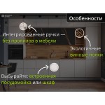 Модульная кухня с антресолью белого цвета без ручек | 3.7 метра Тренто-Ройс-018