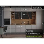 Модульная кухня с антресолью белого цвета без ручек | 3.7 метра Тренто-Ройс-018