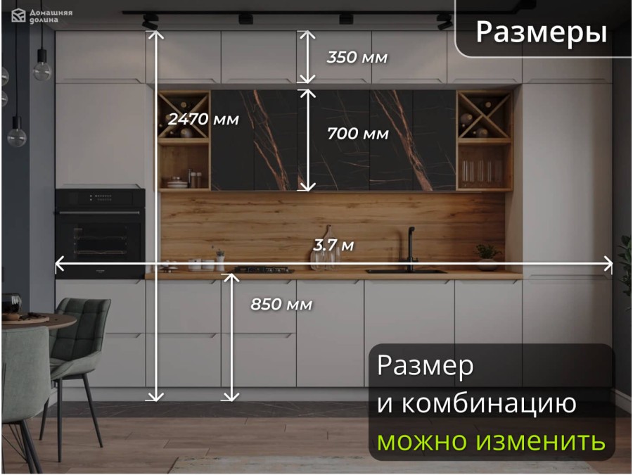 Модульная кухня с антресолью белого цвета без ручек | 3.7 метра Тренто-Ройс-018