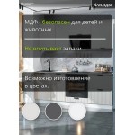 Модульная кухня небольшая рифленая | 2.1 метра Евро-002