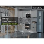 Модульная кухня небольшая рифленая | 2.1 метра Евро-002