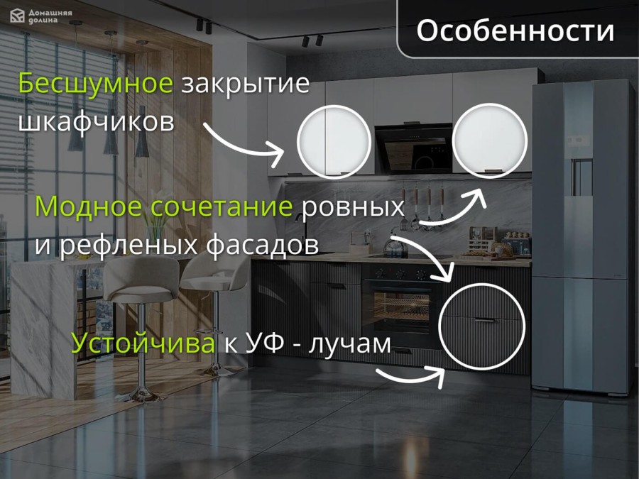 Рифленая небольшая кухня эконом | 2.1 метра Евро-002