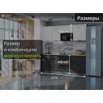 Рифленая небольшая кухня эконом | 2.1 метра Евро-002