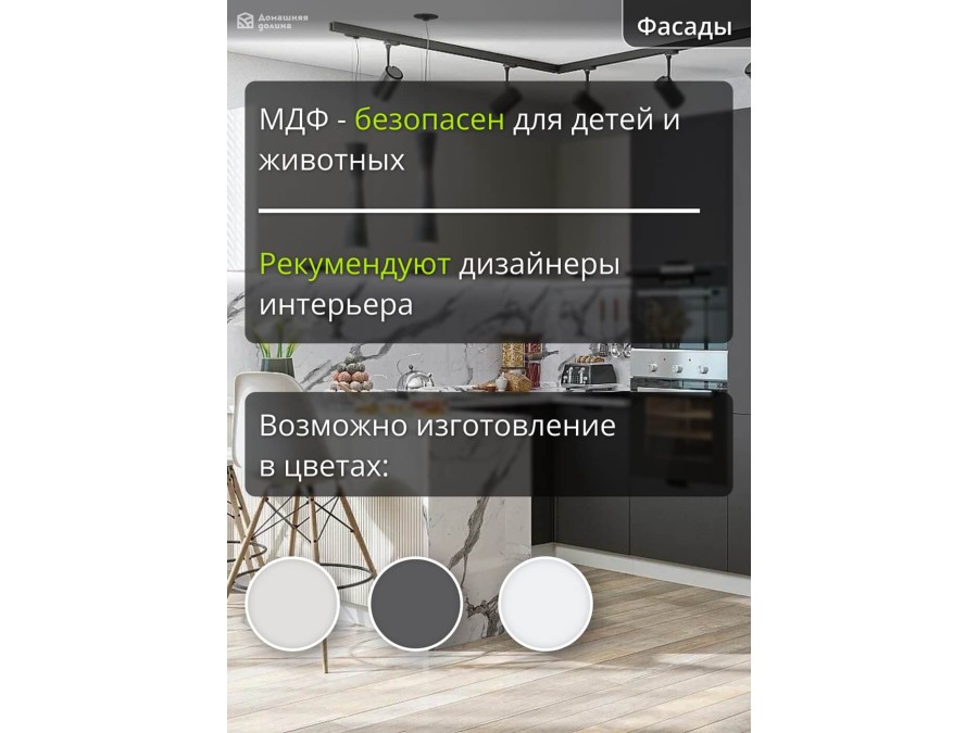 Кухня модульная графитово-бежевая рифленая | 2.8*2.1 метра Евро-003