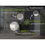 Кухня модульная графитово-бежевая рифленая | 2.8*2.1 метра Евро-003