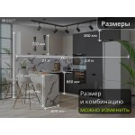 Кухня модульная графитово-бежевая рифленая | 2.8*2.1 метра Евро-003