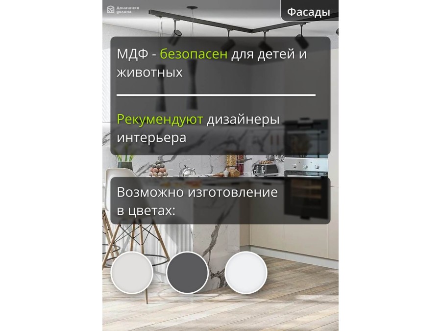 Кухня рифленая модульная с барной стойкой | 2.8*2.1 метра Евро-003
