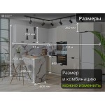 Кухня рифленая модульная с барной стойкой | 2.8*2.1 метра Евро-003
