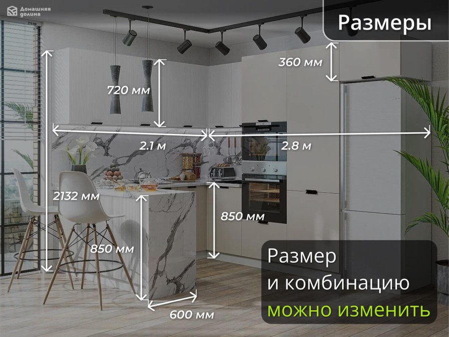 Кухня рифленая модульная с барной стойкой | 2.8*2.1 метра Евро-003