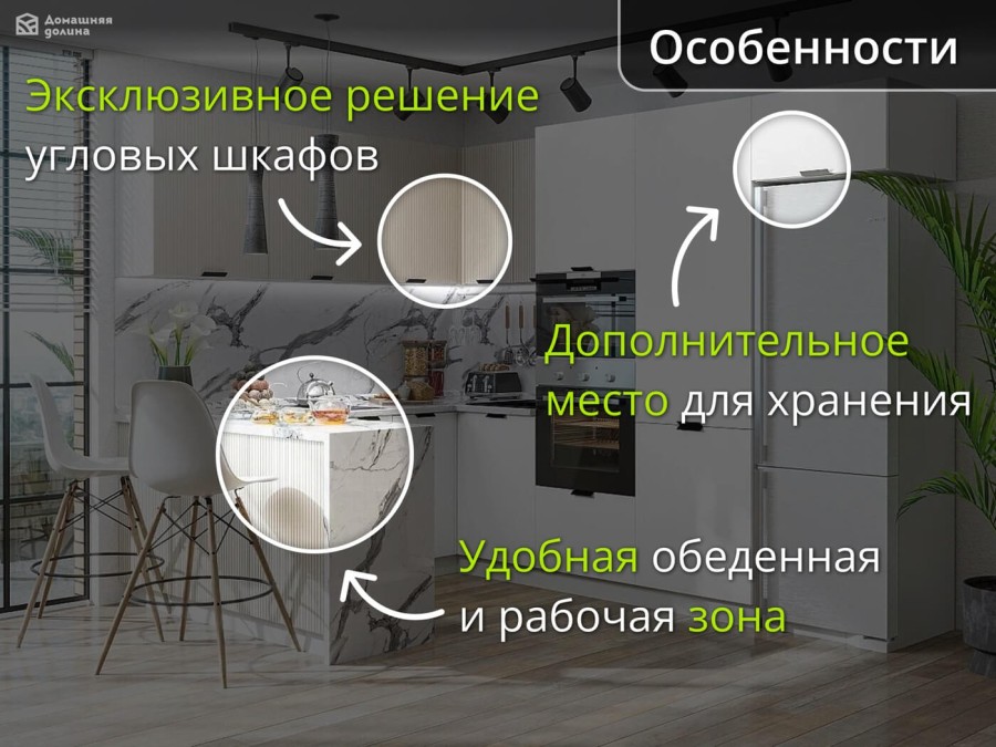 Угловая кухня с барной стойкой бежевая | 2.8*2.1 метра Евро-003