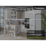 Угловая кухня с барной стойкой бежевая | 2.8*2.1 метра Евро-003