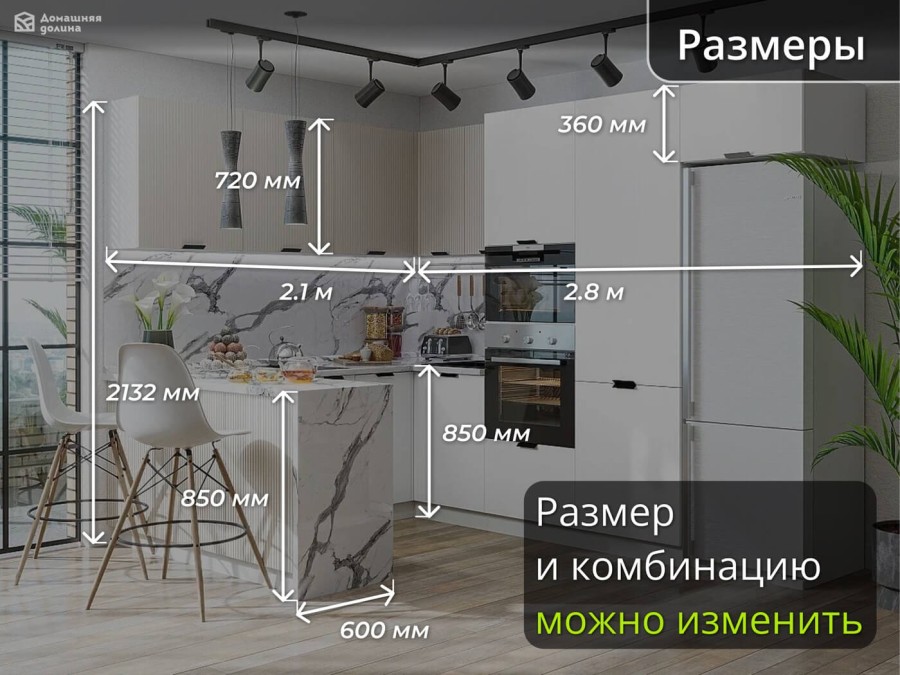 Угловая кухня с барной стойкой бежевая | 2.8*2.1 метра Евро-003