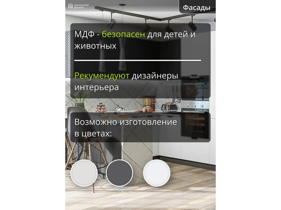 Кухня модульная с барной стойкой | 2.8*2.1 метра Евро-003
