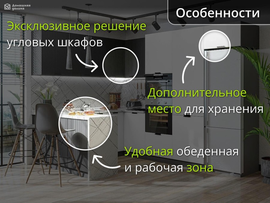 Кухня модульная с барной стойкой | 2.8*2.1 метра Евро-003