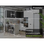 Кухня модульная с барной стойкой | 2.8*2.1 метра Евро-003