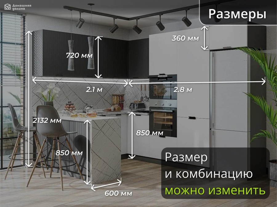 Кухня модульная с барной стойкой | 2.8*2.1 метра Евро-003