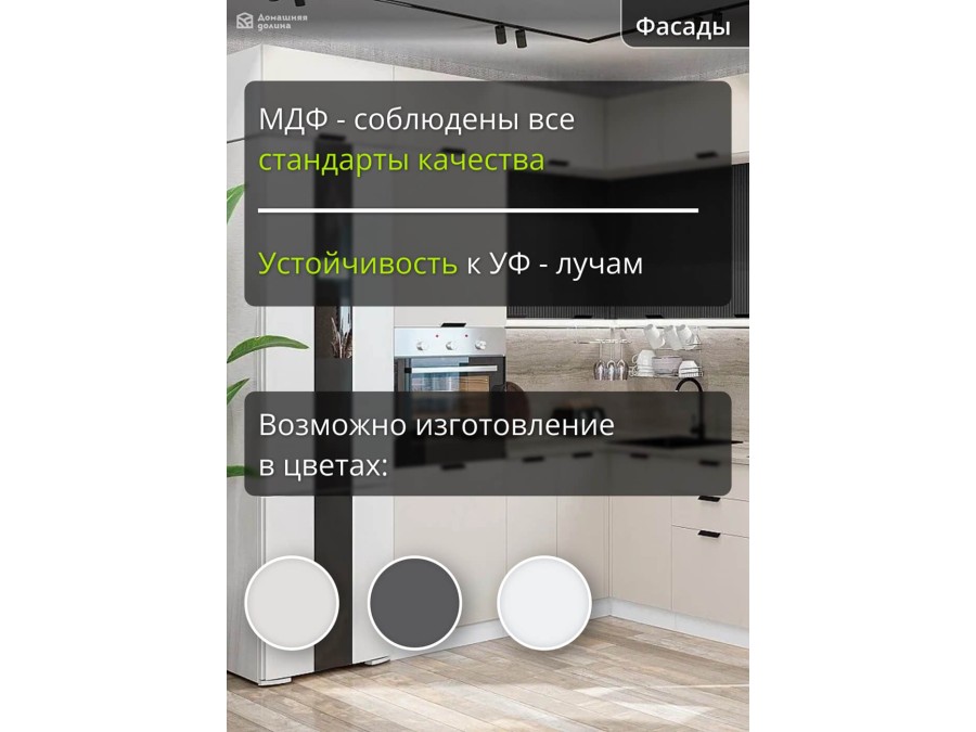 Кухня трехуровневая с антресолью | 2.4*2 метра Евро-004