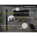 Кухня трехуровневая с антресолью | 2.4*2 метра Евро-004