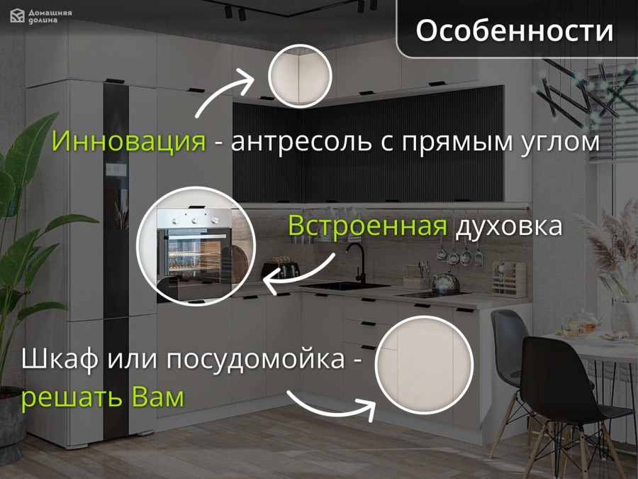 Кухня трехуровневая с антресолью | 2.4*2 метра Евро-004