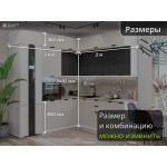 Кухня трехуровневая с антресолью | 2.4*2 метра Евро-004