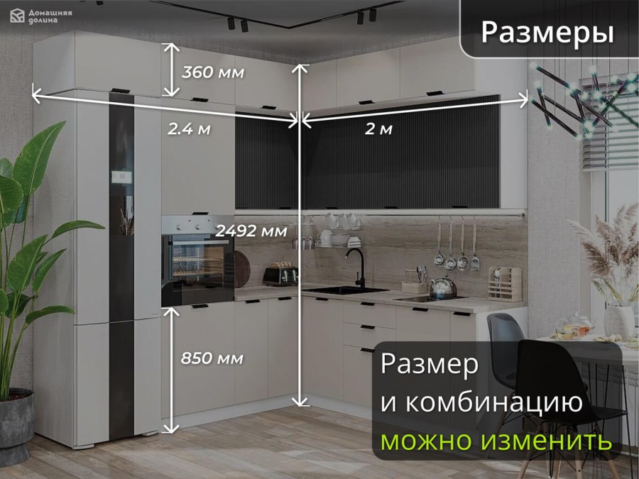 Кухня трехуровневая с антресолью | 2.4*2 метра Евро-004