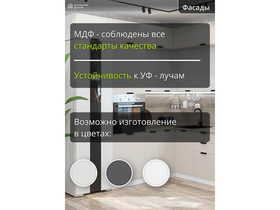 Кухня бежево-белая трехуровневая | 2.4*2 метра Евро-004