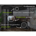 Кухня под потолок рифленая с антресолью | 2.4*2 метра Евро-004