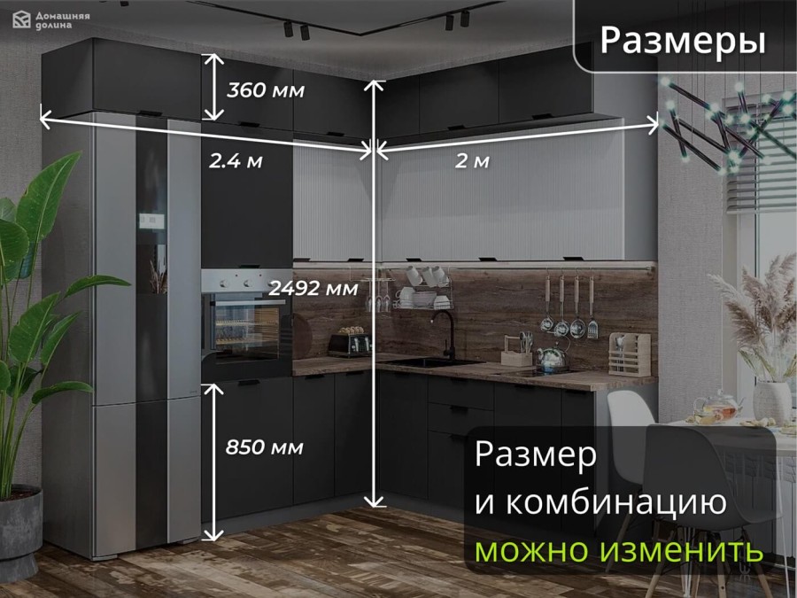 Кухня под потолок рифленая с антресолью | 2.4*2 метра Евро-004