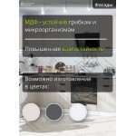 Кухня модульная рифленая бежевого цвета | 2.4*1.4 метра Евро-005