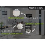 Кухня модульная рифленая бежевого цвета | 2.4*1.4 метра Евро-005