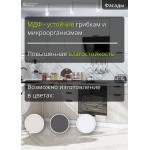 Кухня модульная с рифлеными шкафами | 2.4*1.4 метра Евро-005