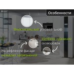 Кухня модульная с рифлеными шкафами | 2.4*1.4 метра Евро-005