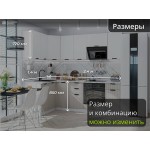 Кухня модульная с рифлеными шкафами | 2.4*1.4 метра Евро-005