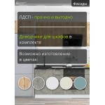 Прямая модульная кухня под дерево верх - под бетон низ | 2.4 метра Флэт-001