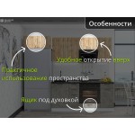 Прямая модульная кухня под дерево верх - под бетон низ | 2.4 метра Флэт-001