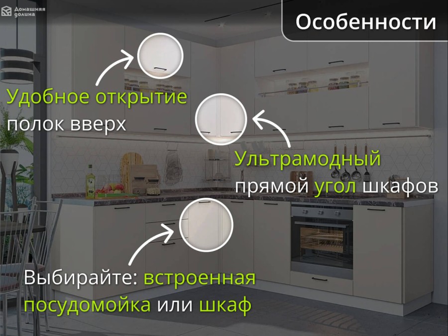 Угловая модульная кухня с высокими шкафами бежевого цвета | 1.9*2.4 метра Флэт-002