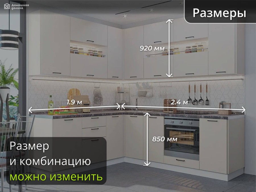 Угловая модульная кухня с высокими шкафами бежевого цвета | 1.9*2.4 метра Флэт-002