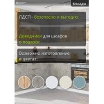 Угловая модульная кухня с высокими шкафами под дерево и бетон | 1.9*2.4 метра Флэт-002