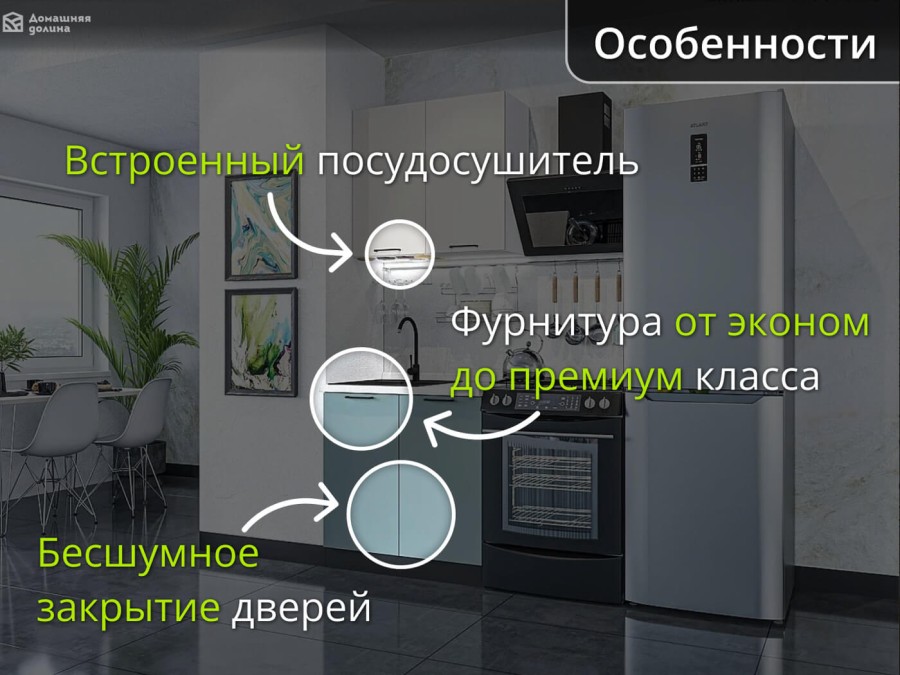 Прямой мини кухонный гарнитур бежевый верх - мятный низ, модульный | 0.8 метра Флэт-003