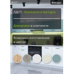 Угловая кухня эконом мятно-белая с высокими шкафами | 1*2.5 метра Флэт-004