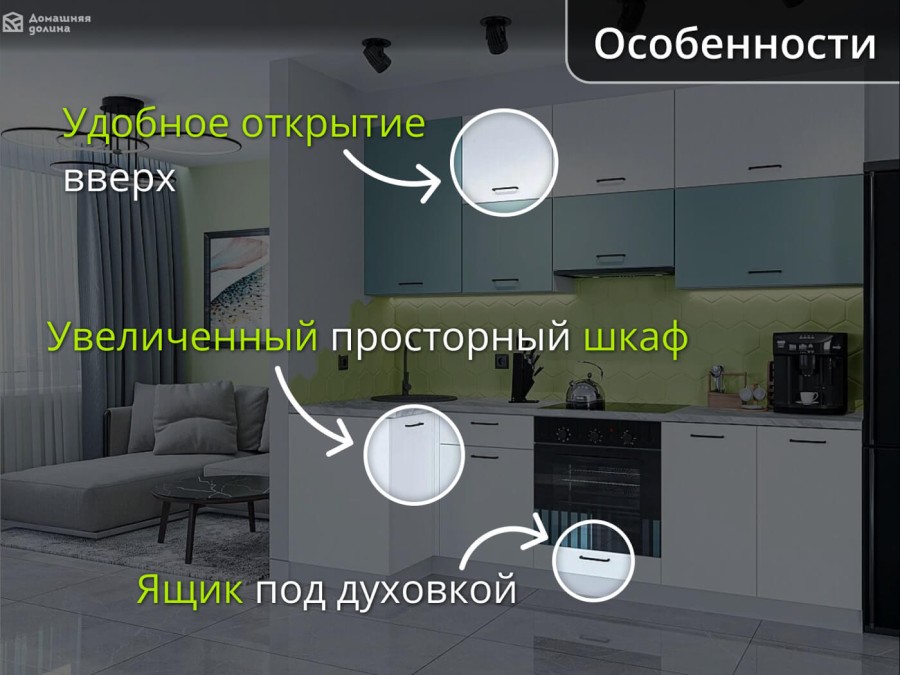 Угловая кухня эконом мятно-белая с высокими шкафами | 1*2.5 метра Флэт-004