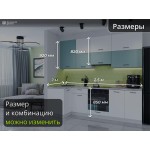 Угловая кухня эконом мятно-белая с высокими шкафами | 1*2.5 метра Флэт-004